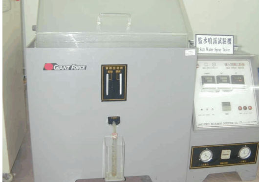 连接器盐水喷雾试验